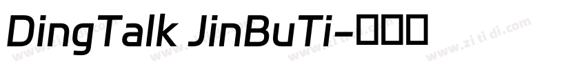 DingTalk JinBuTi字体转换